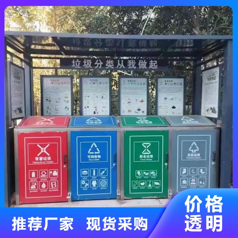 
防雨垃圾分類亭品質過關
