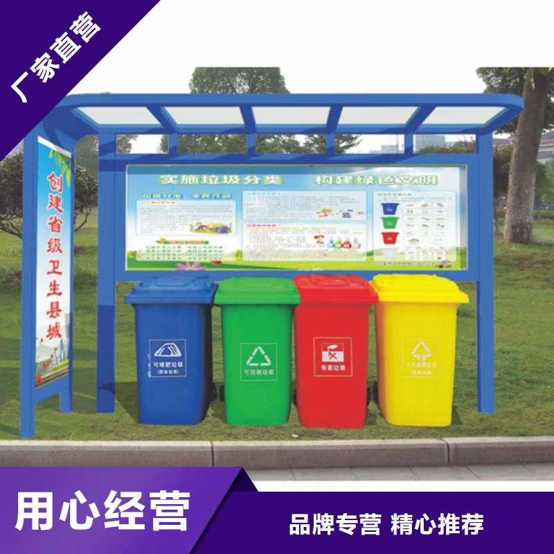 文昌市
戶外垃圾分類亭性價比高