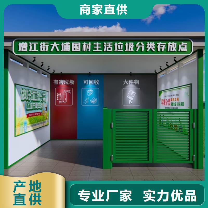 仿古垃圾分類亭質量可靠