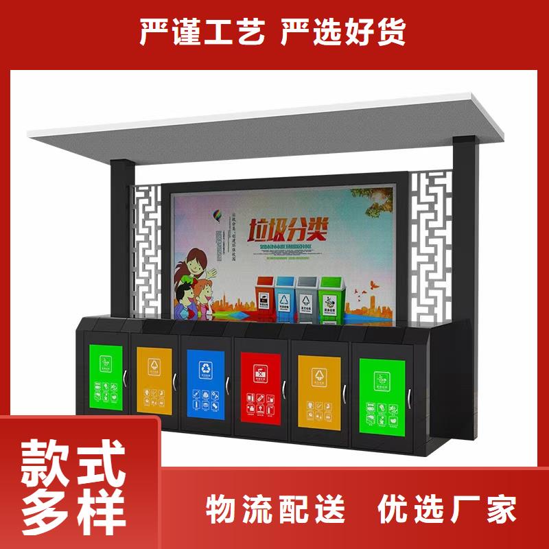 文昌市
戶外垃圾分類亭性價比高