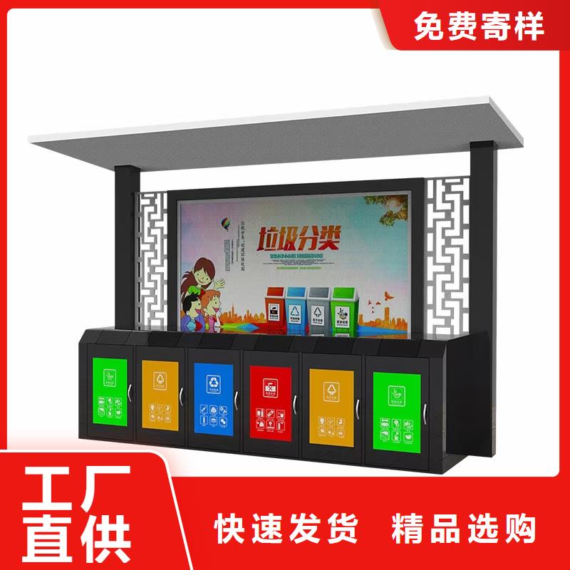 校園垃圾分類亭垃圾房品質過關