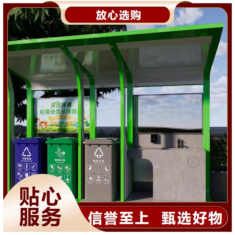 
防雨垃圾分類亭品質過關