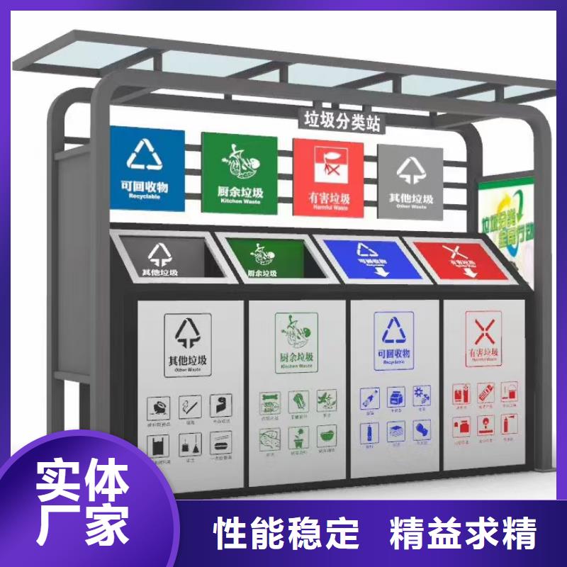 仿古垃圾分類亭質量可靠