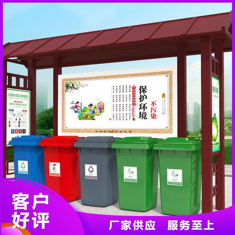 移動垃圾分類亭垃圾房量大從優