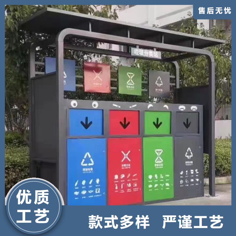 智能垃圾分類亭性價(jià)比高