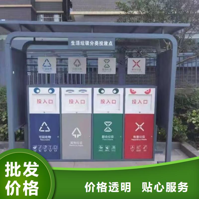 社區垃圾分類亭垃圾房暢銷全國