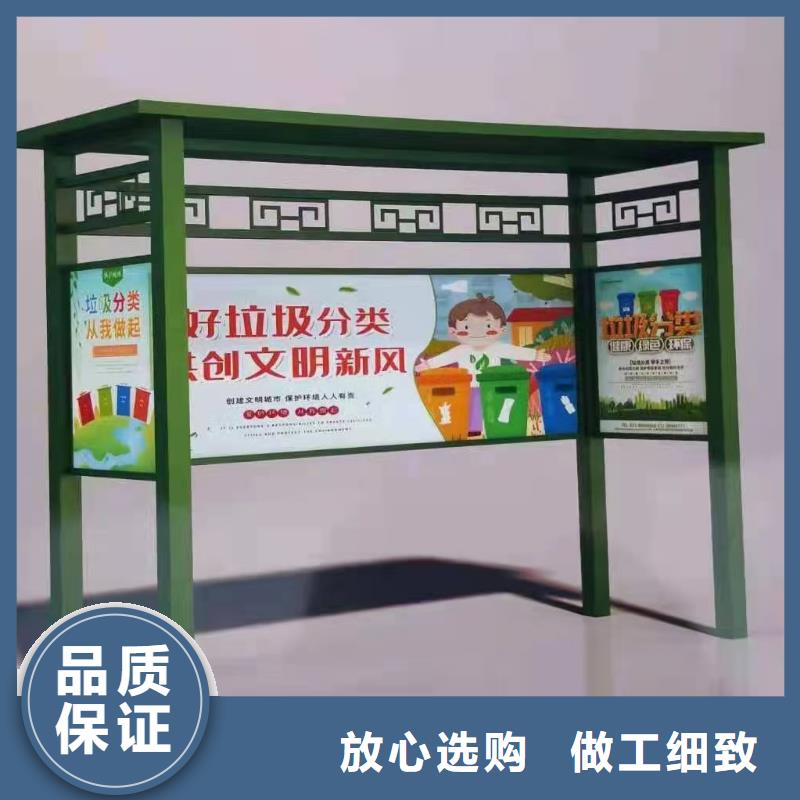 環衛垃圾分類亭歡迎來電