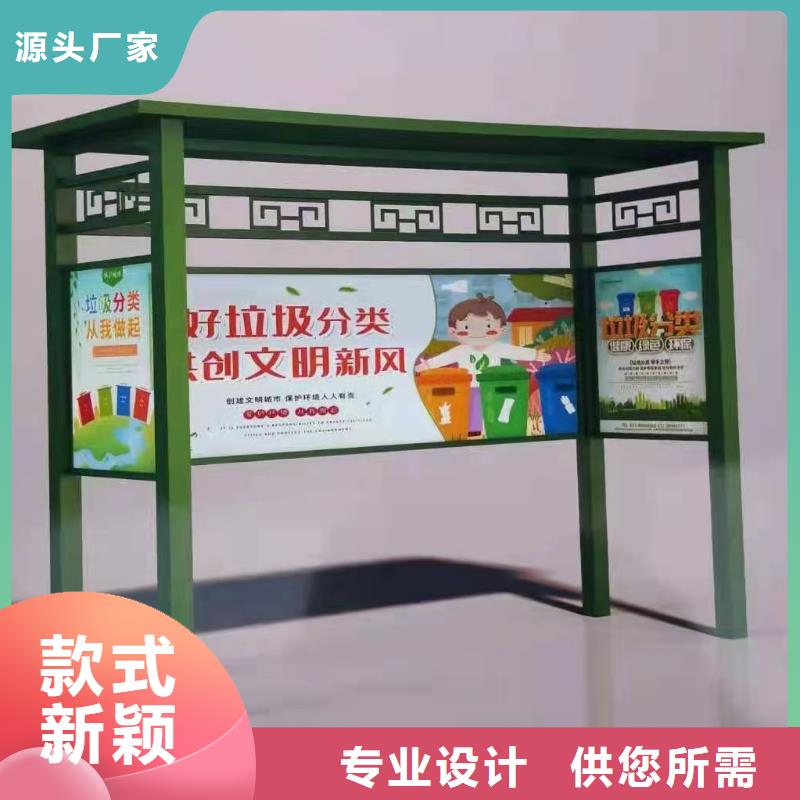 【垃圾分類亭】商場精神堡壘品質(zhì)之選