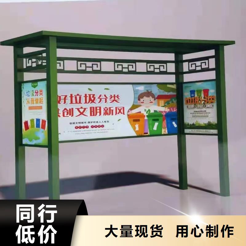 小區垃圾分類亭垃圾房量大從優