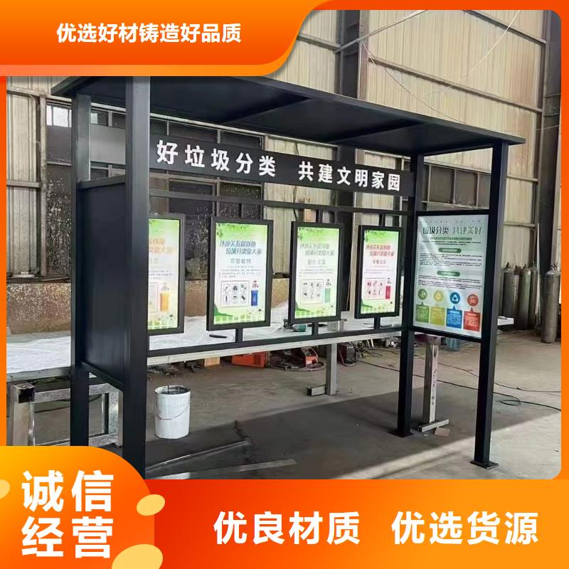 【垃圾分類亭】商場精神堡壘品質(zhì)之選