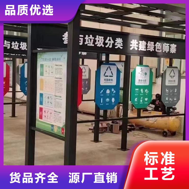 垃圾分類亭成品移動(dòng)廁所質(zhì)量可靠