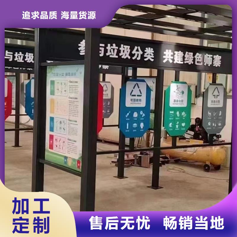 仿古垃圾分類亭質量可靠