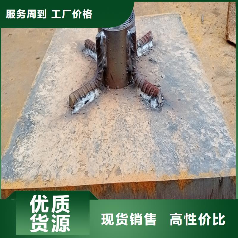 預(yù)埋沉降板生產(chǎn)廠家本地發(fā)貨