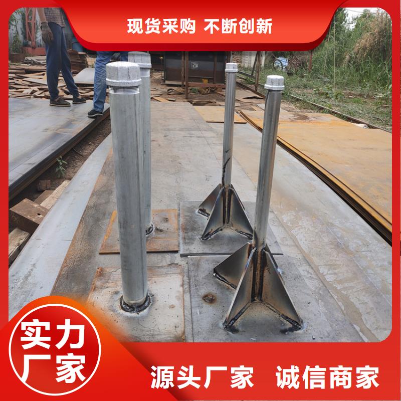 500*500沉降板現(xiàn)貨路基施工用