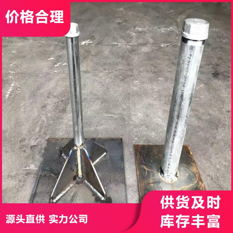 沉降板現貨500型號