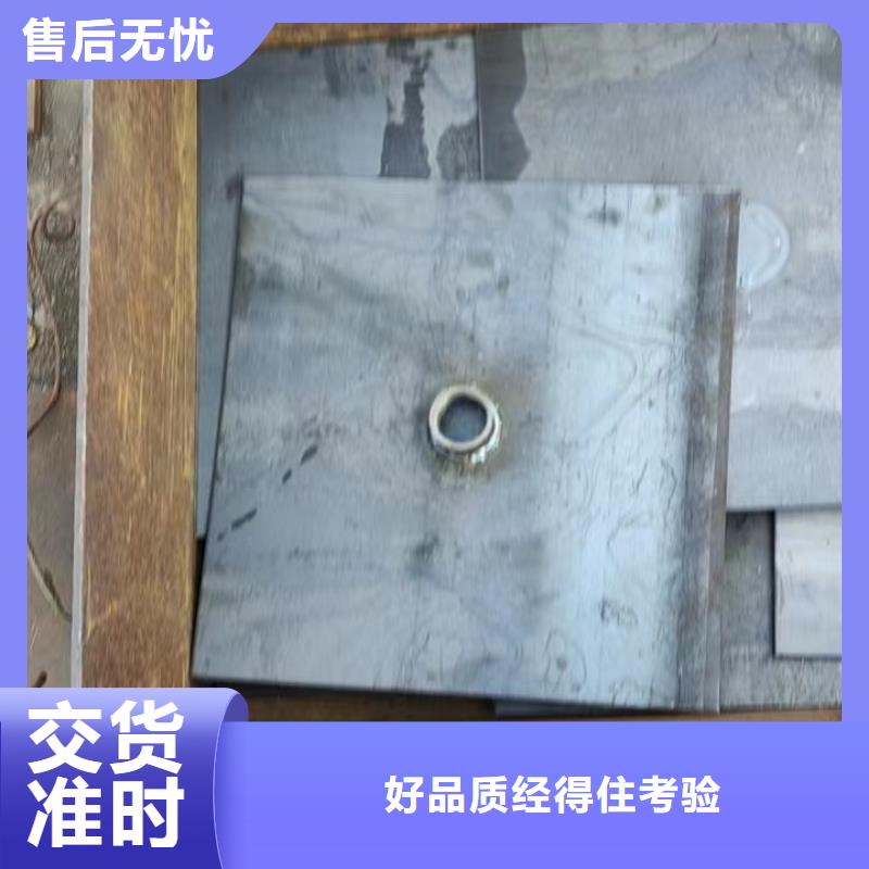 沉降板現貨保證壁厚