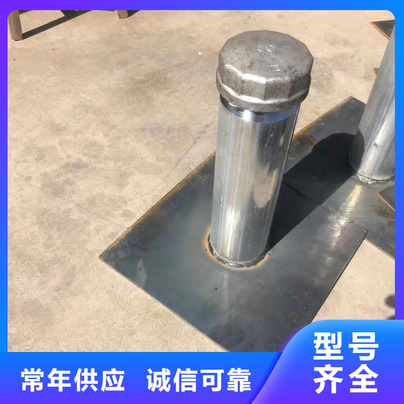 預埋沉降板現貨