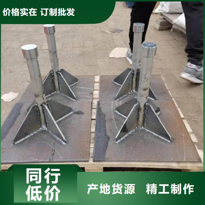 路基沉降板現(xiàn)貨500型號