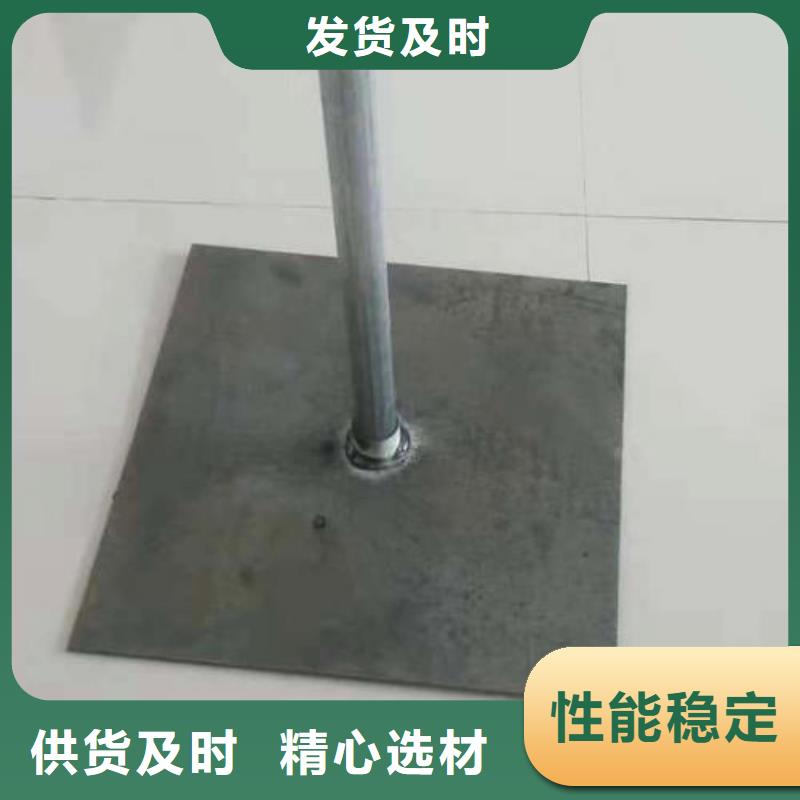 珠海市平沙鎮預埋沉降板現貨源頭好貨