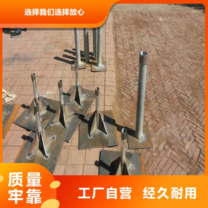 路基沉降板現貨本地發貨