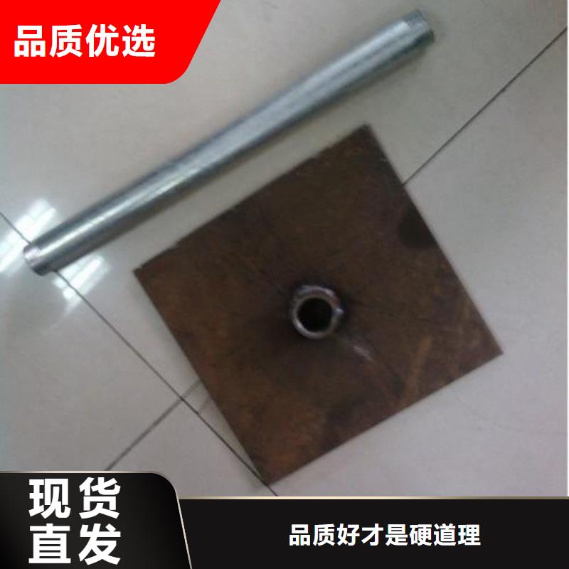沉降板現(xiàn)貨合作互贏