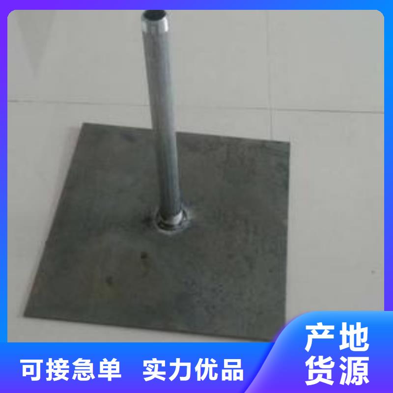 沉降板現(xiàn)貨鑫億呈發(fā)貨