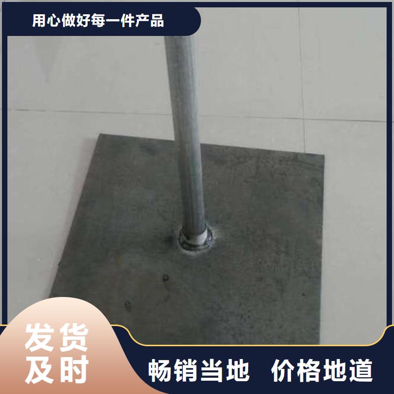 沉降板買的是放心