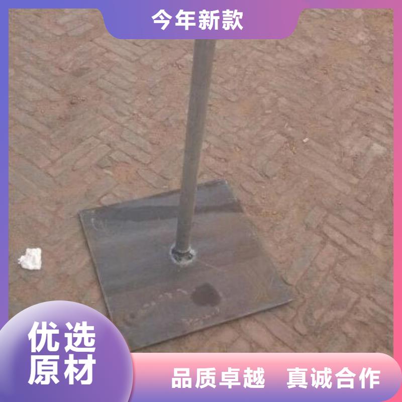 五指山市沉降板現(xiàn)貨當(dāng)天裝車