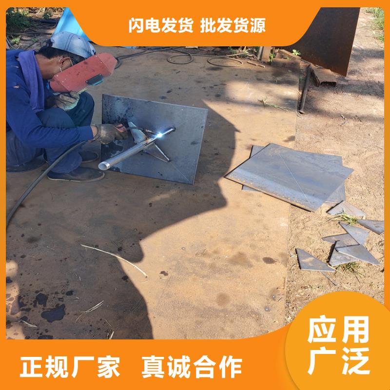 【沉降板】-聲測管廠家真實拍攝品質可靠