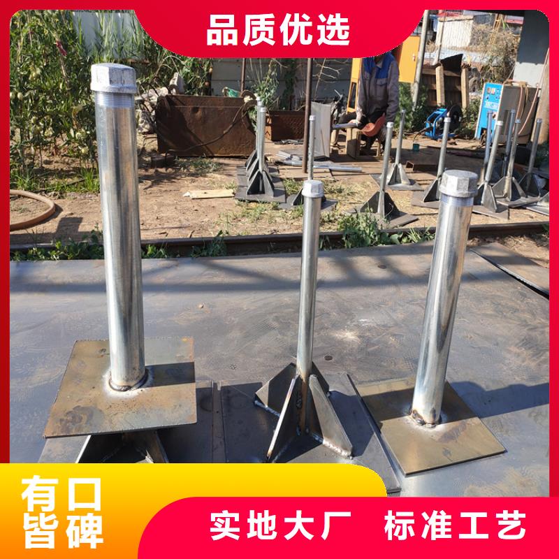 路基沉降板現貨規格型號