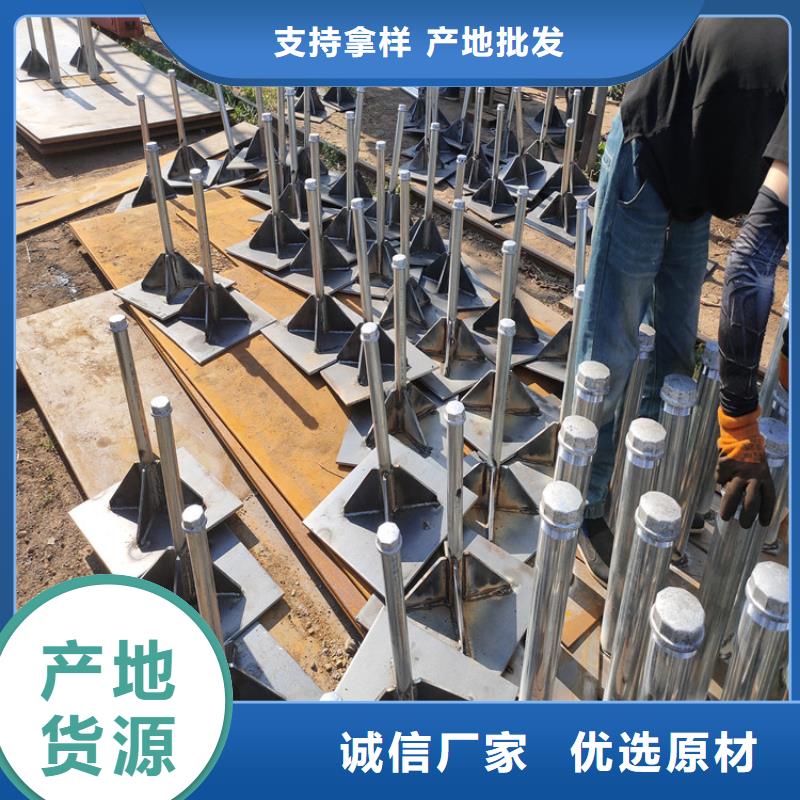 路基沉降板現(xiàn)貨500型號