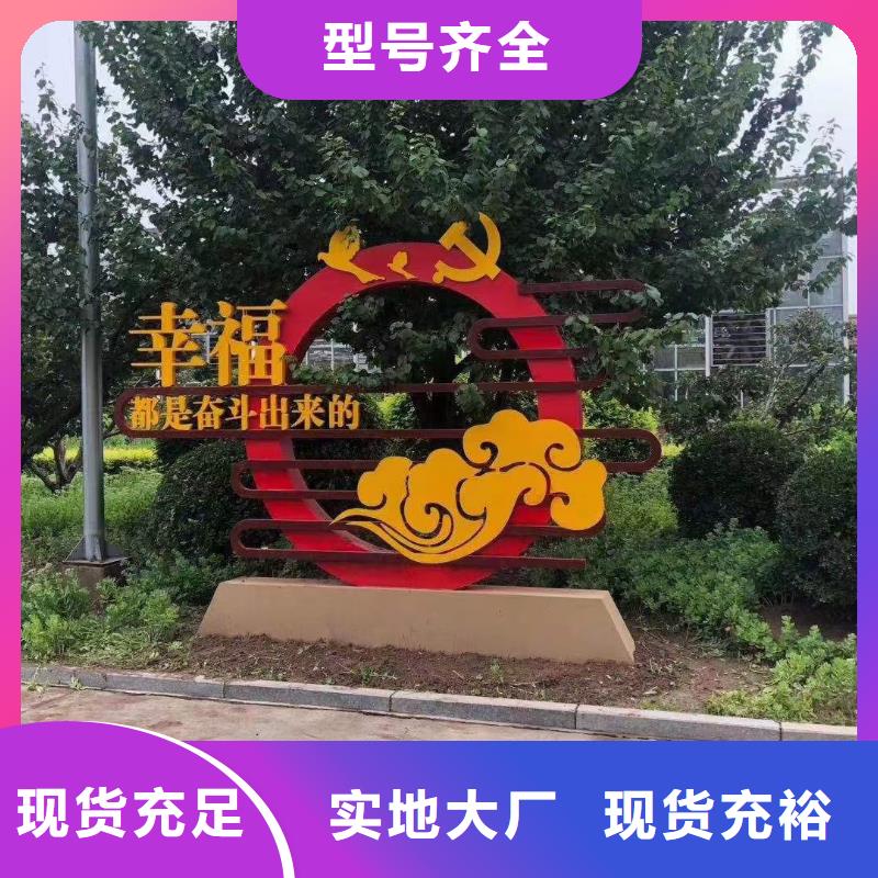 戶外公園景觀小品暢銷全國