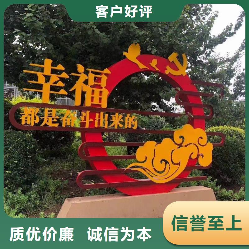 公園景觀小品-吸煙亭行業(yè)優(yōu)選
