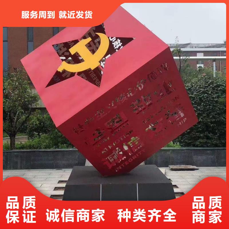 戶外公園景觀小品支持定制