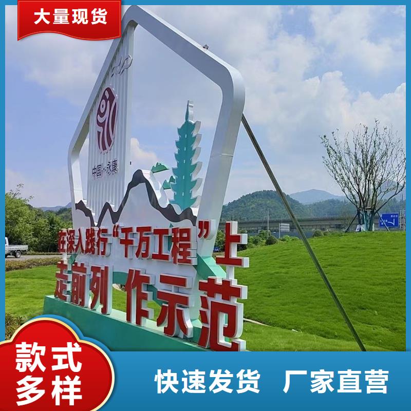 消防主題公園景觀小品擇優(yōu)