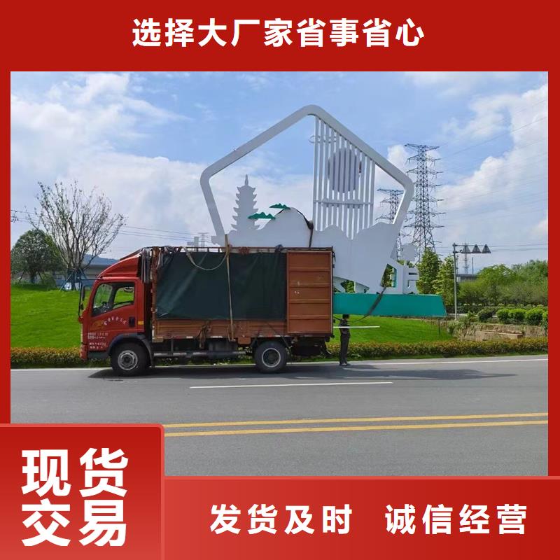 公園景觀小品模型量大從優
