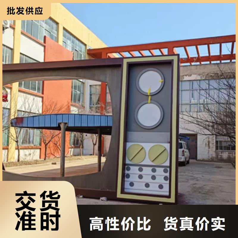 戶外公園景觀小品量大從優