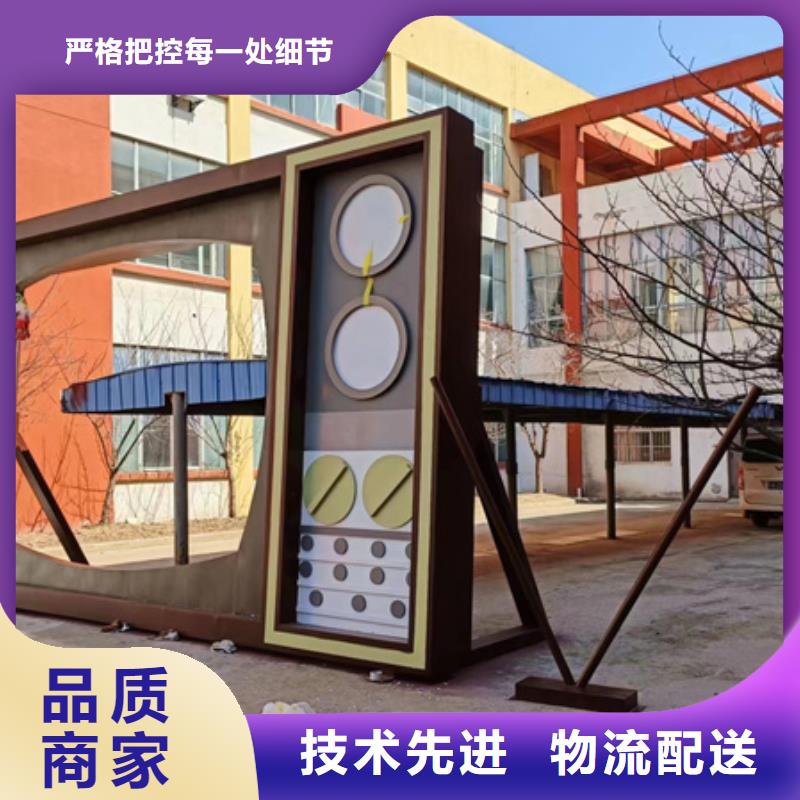 廣場(chǎng)公園景觀小品為您服務(wù)
