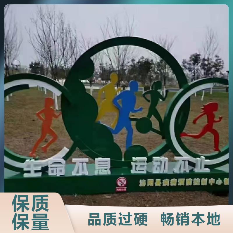 公園景觀小品打卡點支持定制