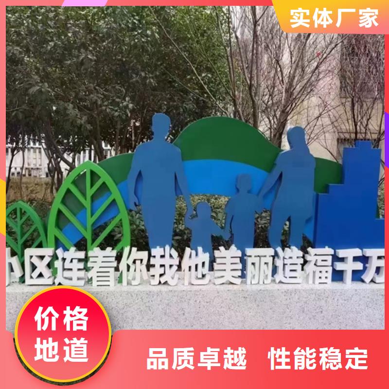 鐵藝公園景觀小品支持定制