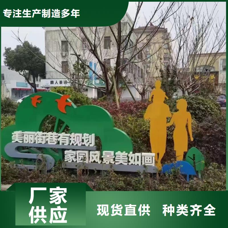 戶外公園景觀小品源頭好貨
