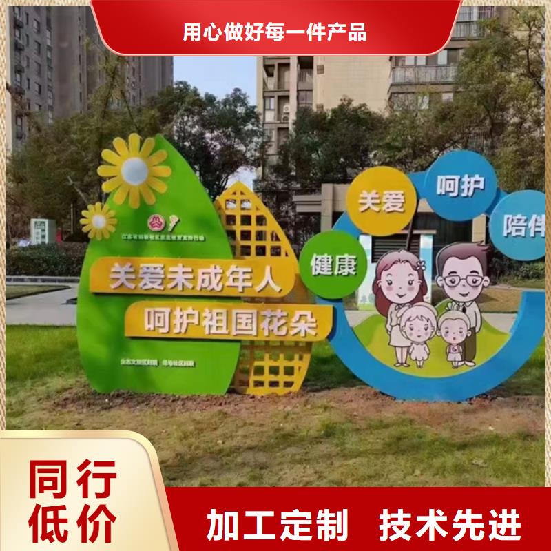 戶外公園景觀小品源頭好貨