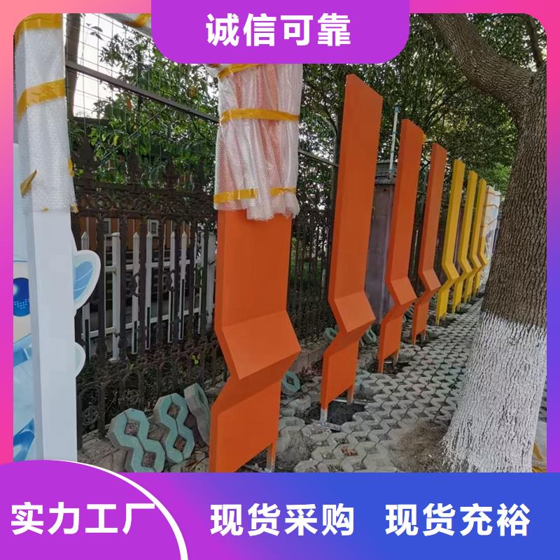 文昌市鄉村公園景觀小品免費拿樣