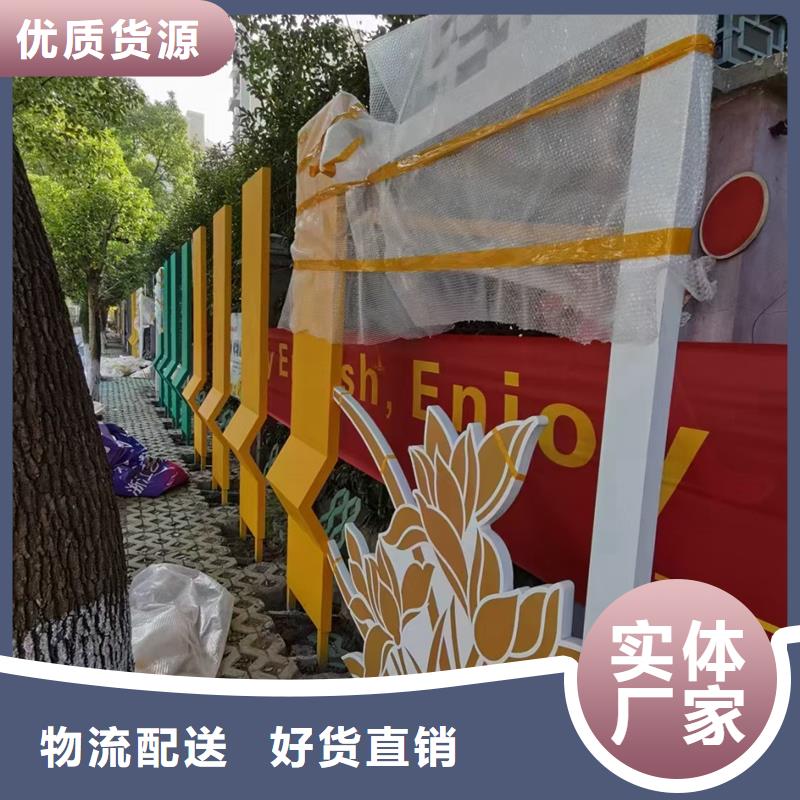 公園景觀小品擺件貨源