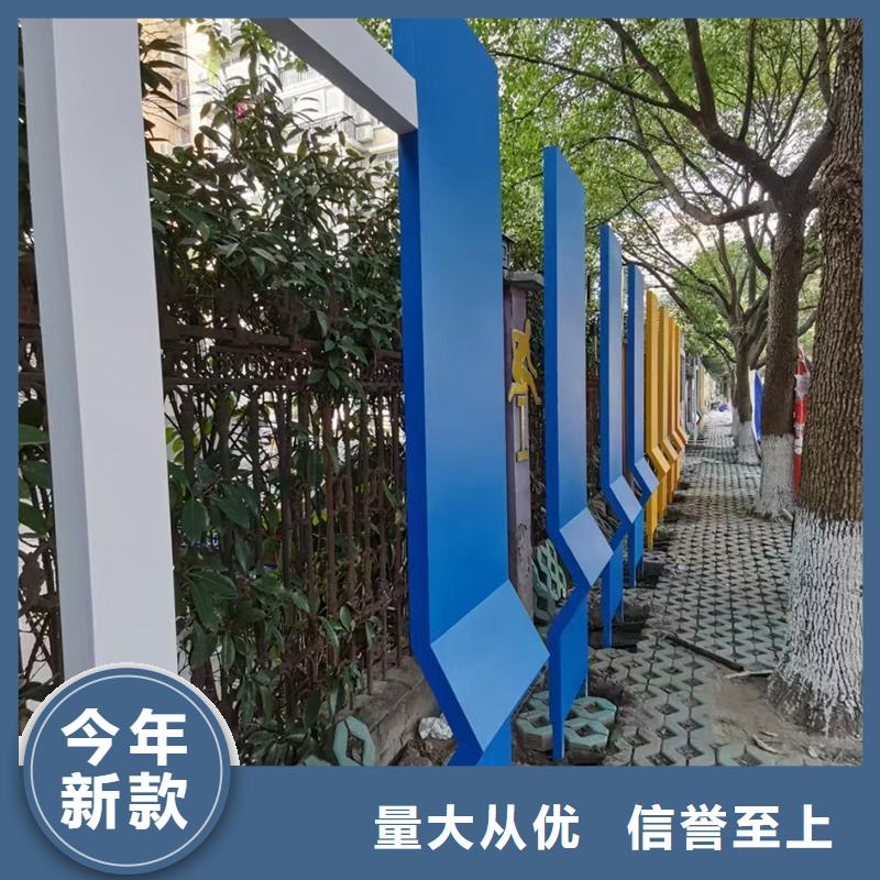 廣場公園景觀小品為您服務