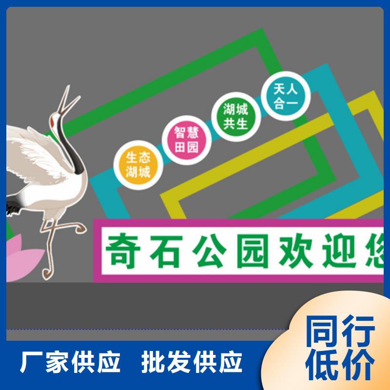 智能公園景觀小品歡迎咨詢