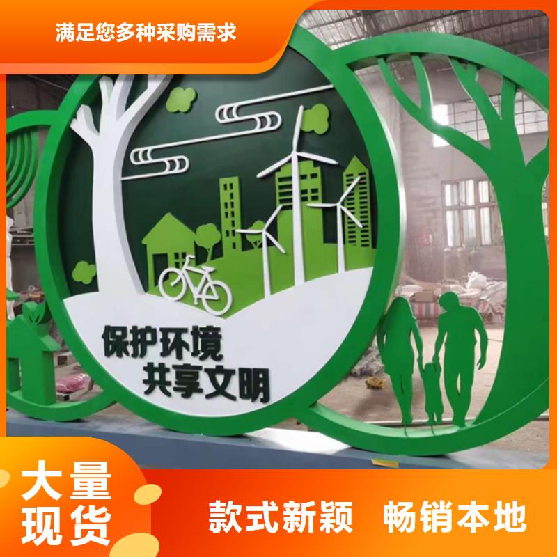 雕塑公園景觀小品實力雄厚