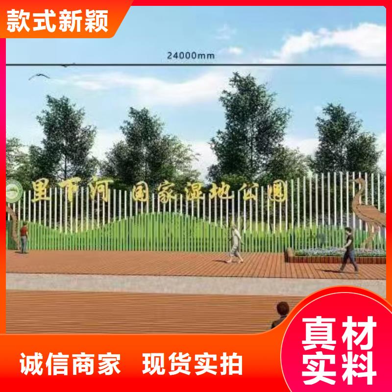 不銹鋼廊架公園景觀小品本地廠家