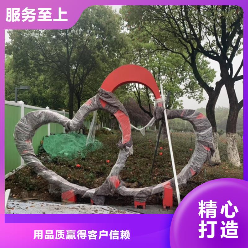 公告景觀小品效果圖歡迎來電