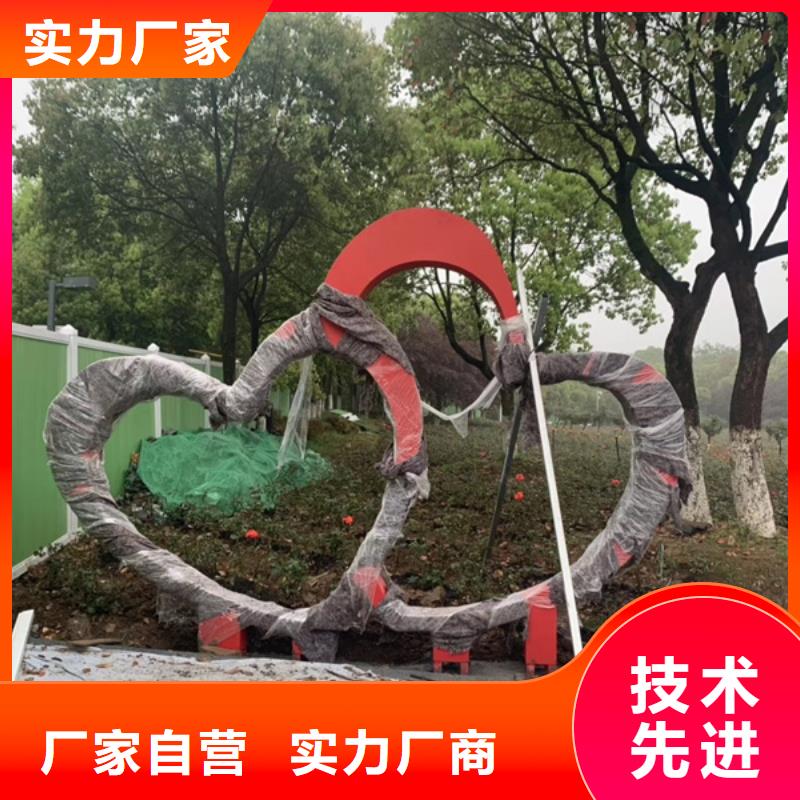 公園景觀小品雕塑質(zhì)量保證
